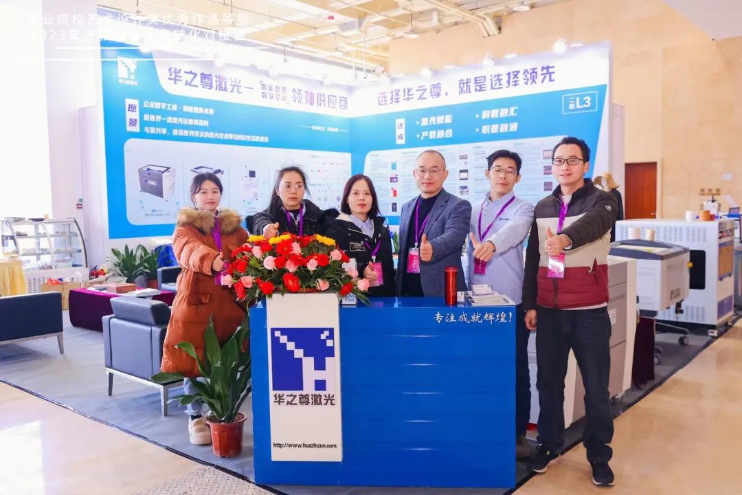 教育部職業院校藝術設計類優秀作品展現場