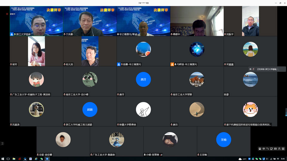 華之尊杯比賽現(xiàn)場 華之尊杯比賽現(xiàn)場