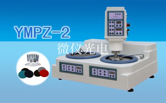 掃描式電子顯微鏡必備知識！